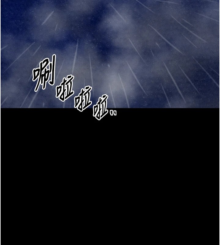 最强家丁 第21話-我不想讓妳獨守空閨…! 韩漫图片101