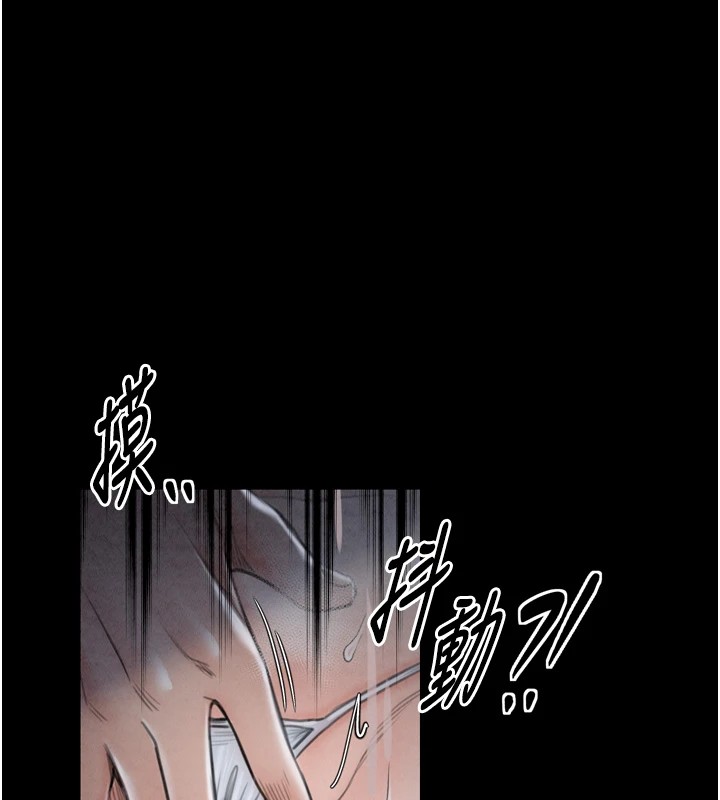 最强家丁 第21話-我不想讓妳獨守空閨…! 韩漫图片159