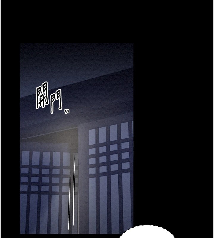最强家丁 第21話-我不想讓妳獨守空閨…! 韩漫图片11