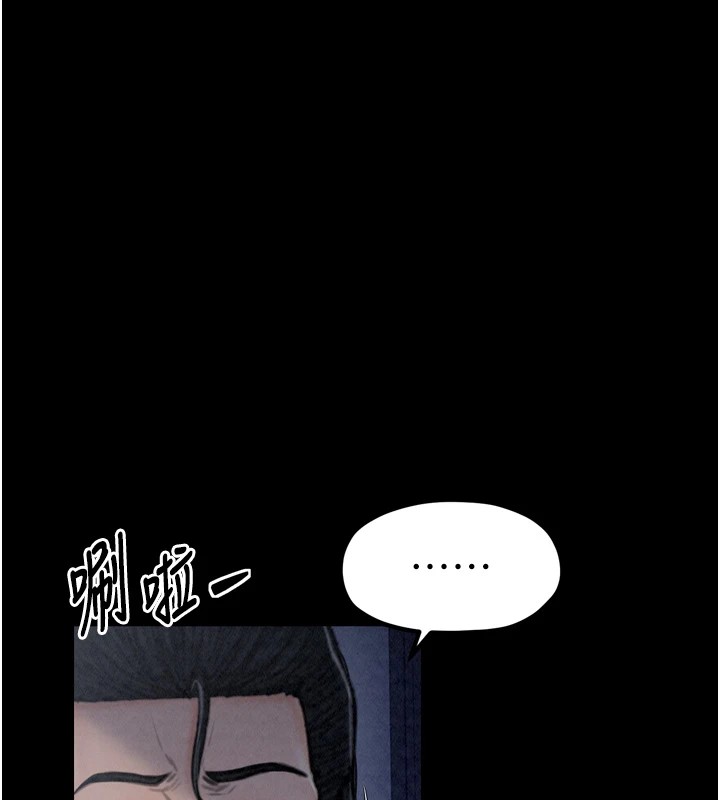 最强家丁 第21話-我不想讓妳獨守空閨…! 韩漫图片115