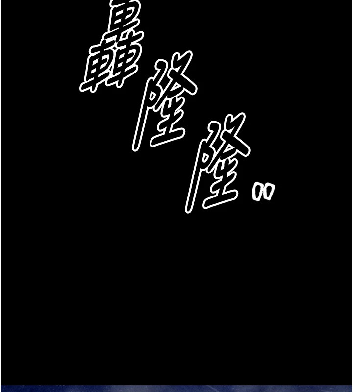 最强家丁 第21話-我不想讓妳獨守空閨…! 韩漫图片100