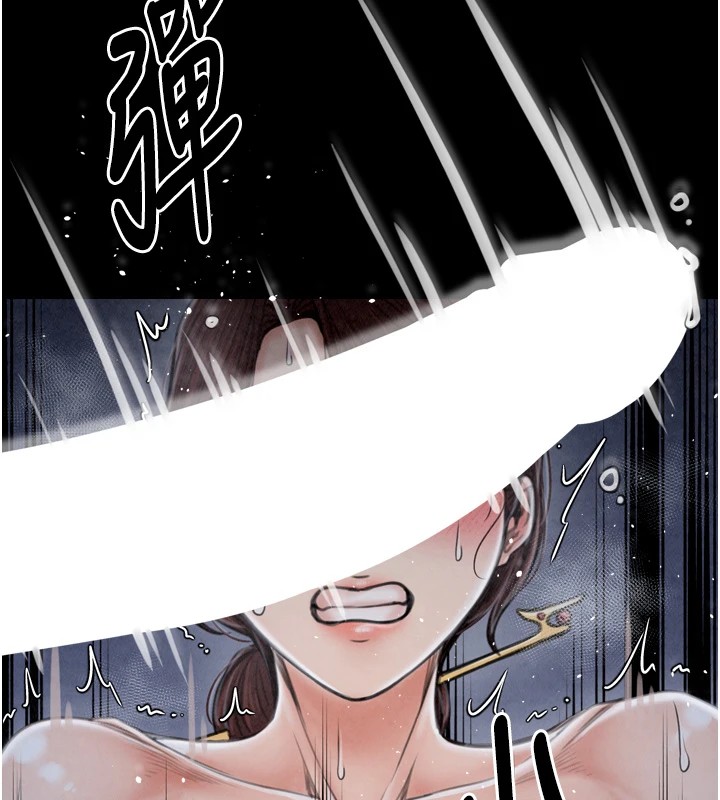 最强家丁 第21話-我不想讓妳獨守空閨…! 韩漫图片171