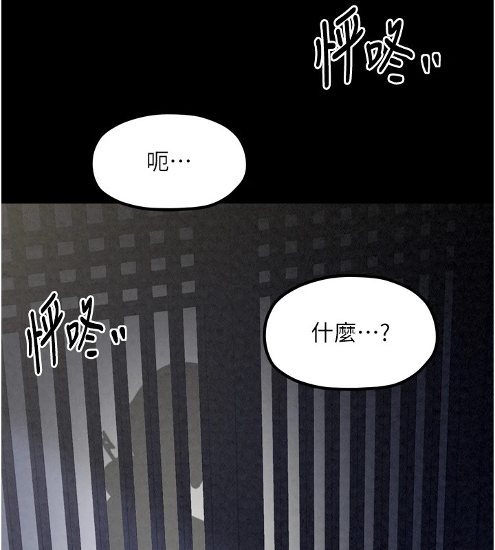 最强家丁 第21話-我不想讓妳獨守空閨…! 韩漫图片70