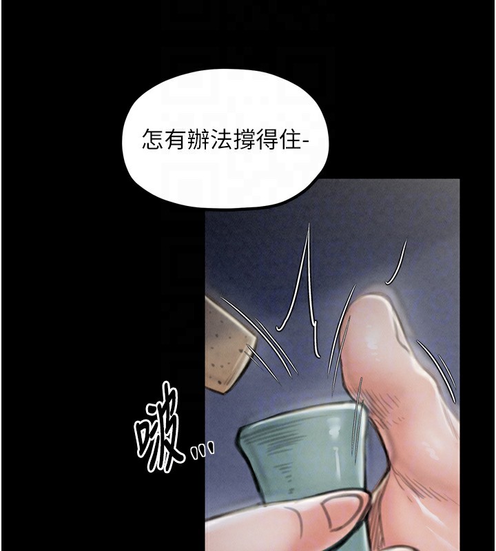 最强家丁 第21話-我不想讓妳獨守空閨…! 韩漫图片97