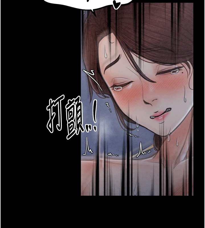 最强家丁 第21話-我不想讓妳獨守空閨…! 韩漫图片161