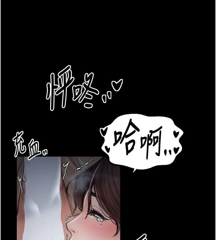 最强家丁 第21話-我不想讓妳獨守空閨…! 韩漫图片174
