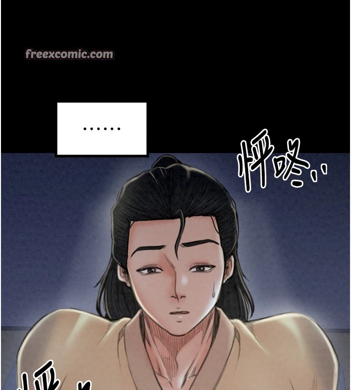 最强家丁 第21話-我不想讓妳獨守空閨…! 韩漫图片15