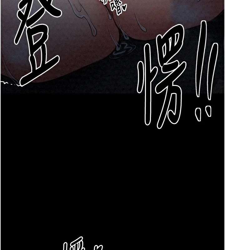 最强家丁 第21話-我不想讓妳獨守空閨…! 韩漫图片198