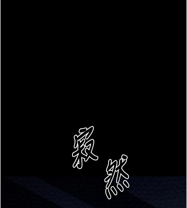 最强家丁 第21話-我不想讓妳獨守空閨…! 韩漫图片123