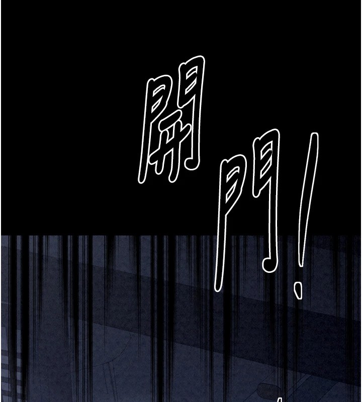 最强家丁 第21話-我不想讓妳獨守空閨…! 韩漫图片127