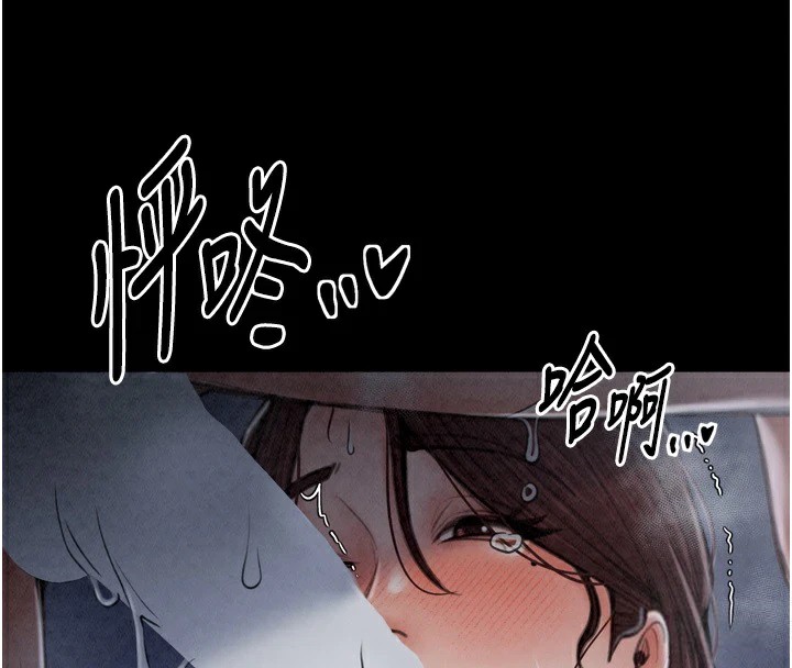 最强家丁 第21話-我不想讓妳獨守空閨…! 韩漫图片200