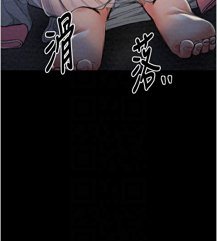 最强家丁 第21話-我不想讓妳獨守空閨…! 韩漫图片91