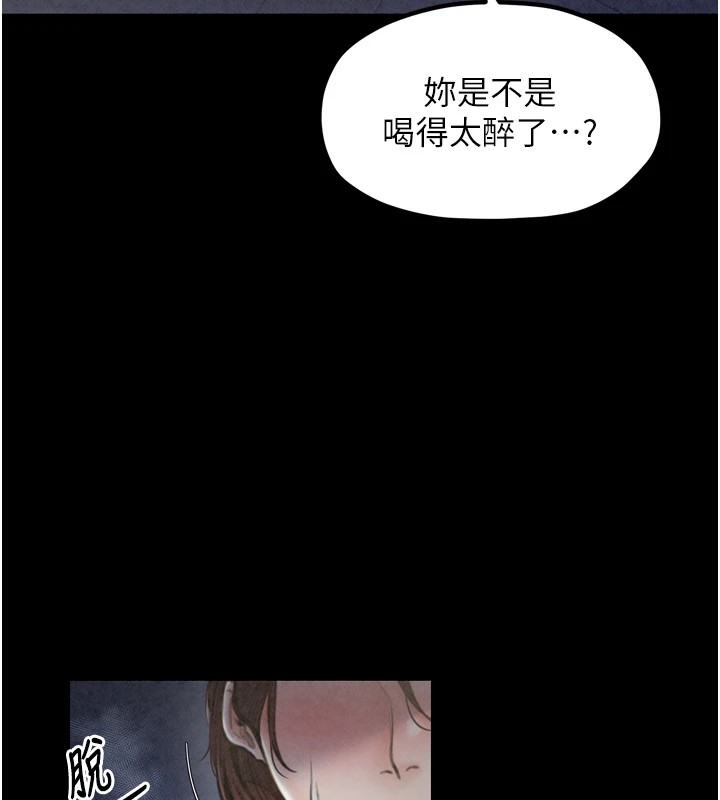 最强家丁 第21話-我不想讓妳獨守空閨…! 韩漫图片86