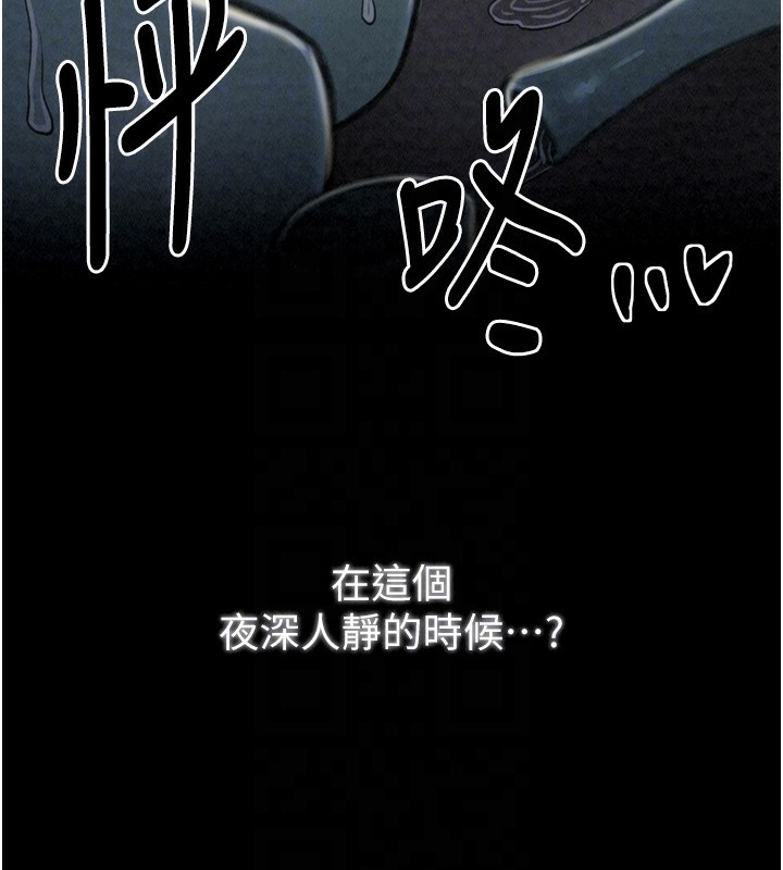 最强家丁 第21話-我不想讓妳獨守空閨…! 韩漫图片22