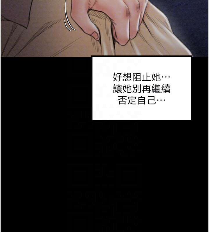 最强家丁 第21話-我不想讓妳獨守空閨…! 韩漫图片118