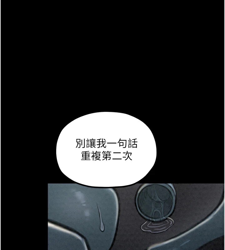 最强家丁 第21話-我不想讓妳獨守空閨…! 韩漫图片73
