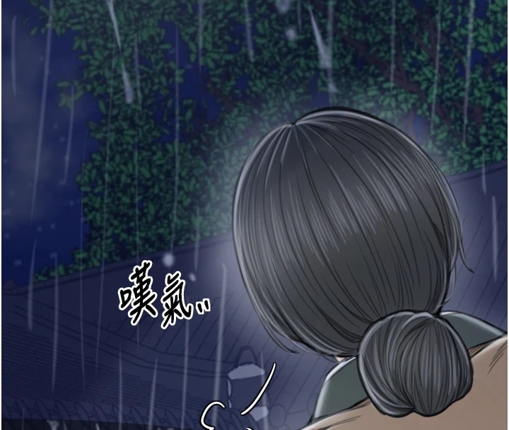 最强家丁 第21話-我不想讓妳獨守空閨…! 韩漫图片189
