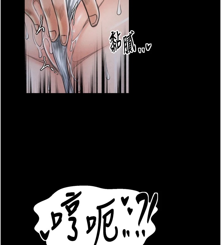 最强家丁 第21話-我不想讓妳獨守空閨…! 韩漫图片160