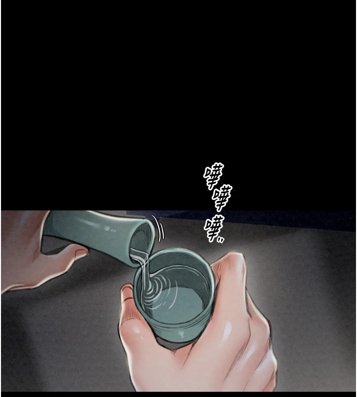 最强家丁 第21話-我不想讓妳獨守空閨…! 韩漫图片57