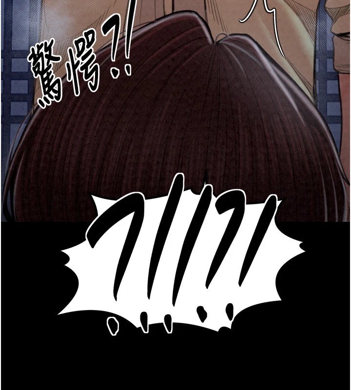 最强家丁 第21話-我不想讓妳獨守空閨…! 韩漫图片145