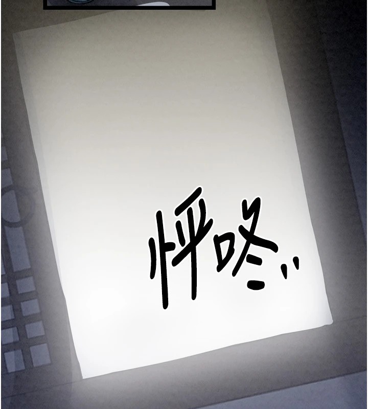 最强家丁 第21話-我不想讓妳獨守空閨…! 韩漫图片19