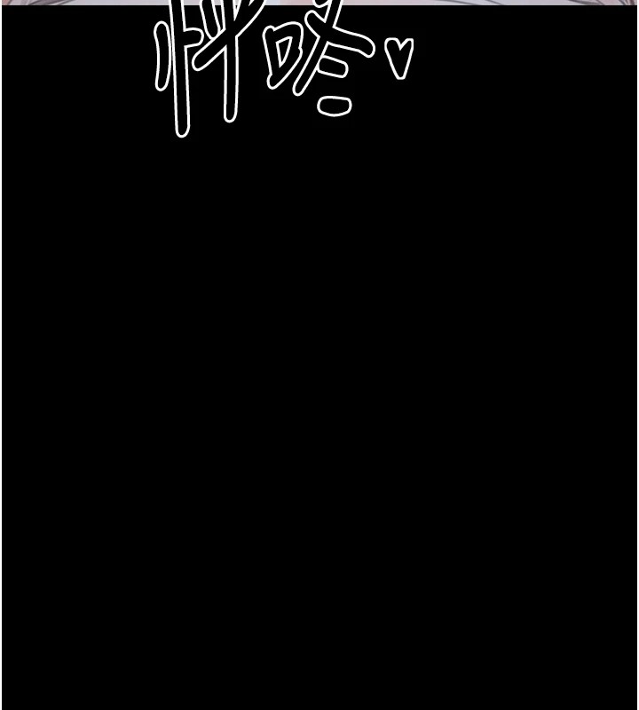 最强家丁 第21話-我不想讓妳獨守空閨…! 韩漫图片184