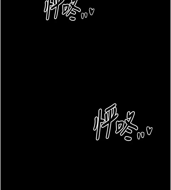 最强家丁 第21話-我不想讓妳獨守空閨…! 韩漫图片199