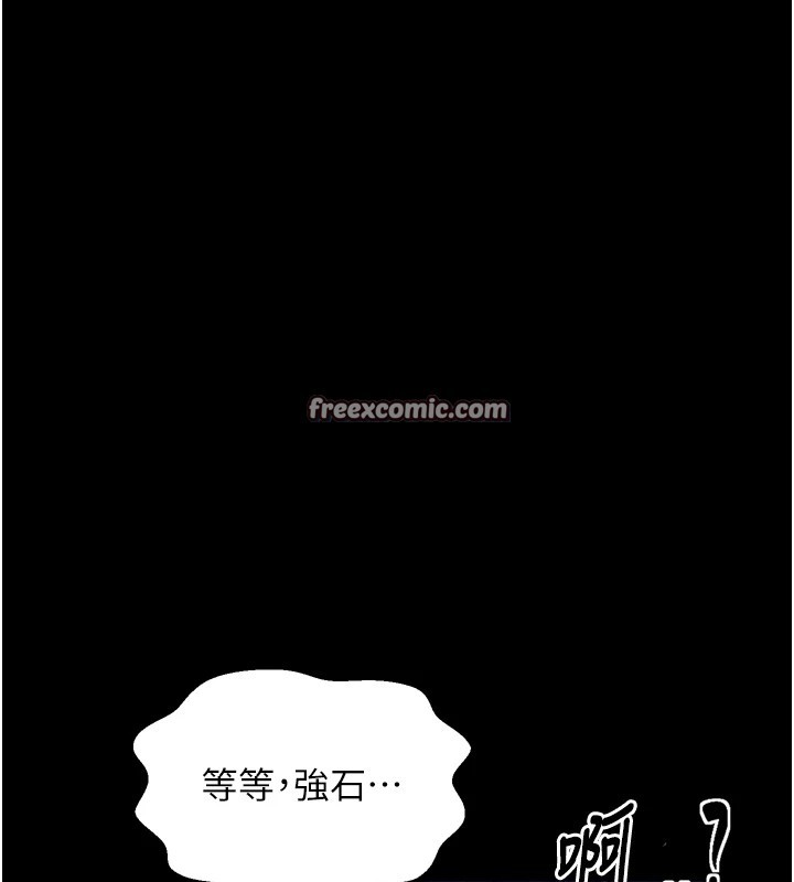 最强家丁 第21話-我不想讓妳獨守空閨…! 韩漫图片135