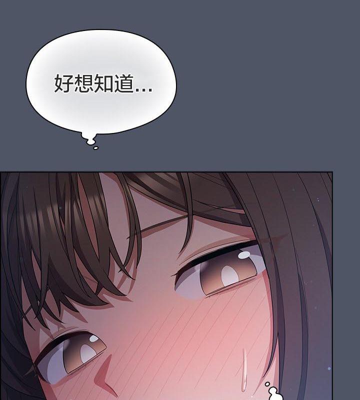 猫猫牵红线 第24話 韩漫图片97