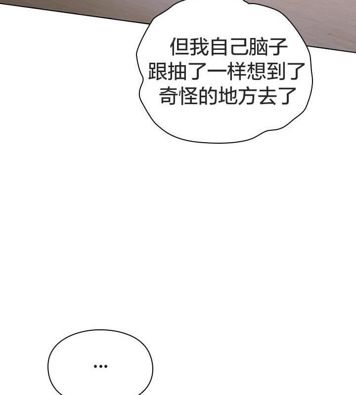 猫猫牵红线 第24話 韩漫图片16