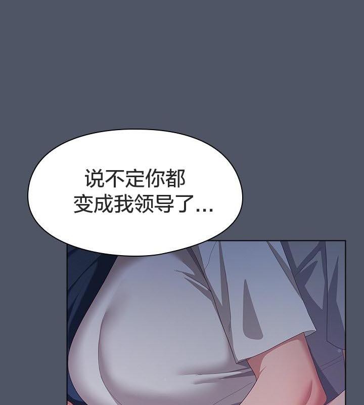 猫猫牵红线 第24話 韩漫图片94