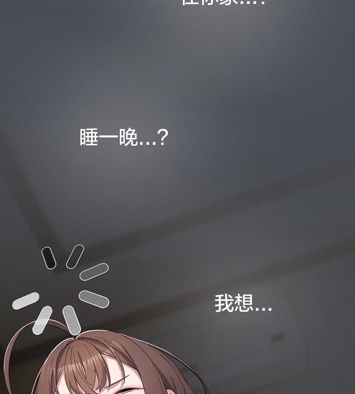 猫猫牵红线 第24話 韩漫图片69