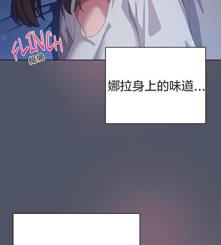 猫猫牵红线 第24話 韩漫图片114