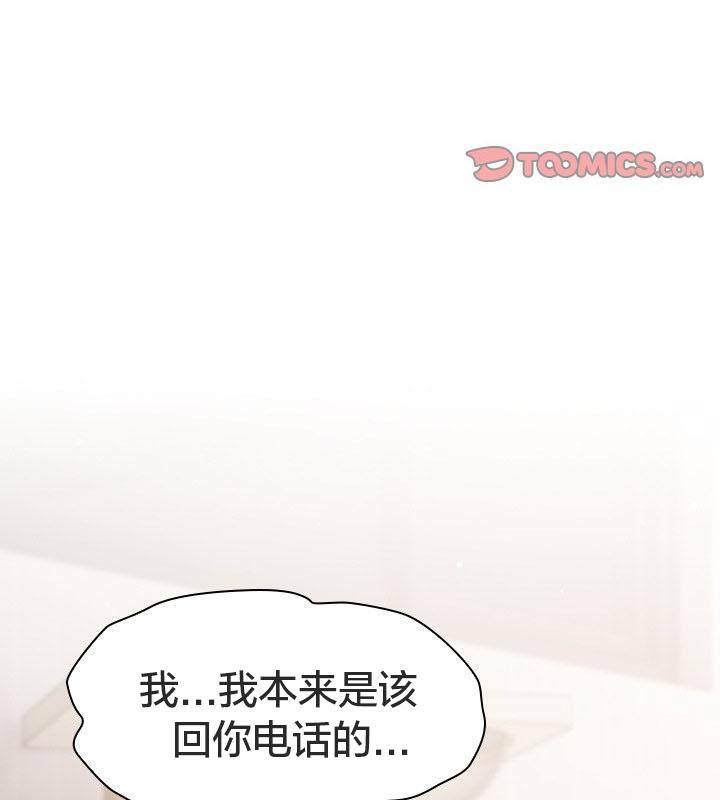 猫猫牵红线 第24話 韩漫图片12