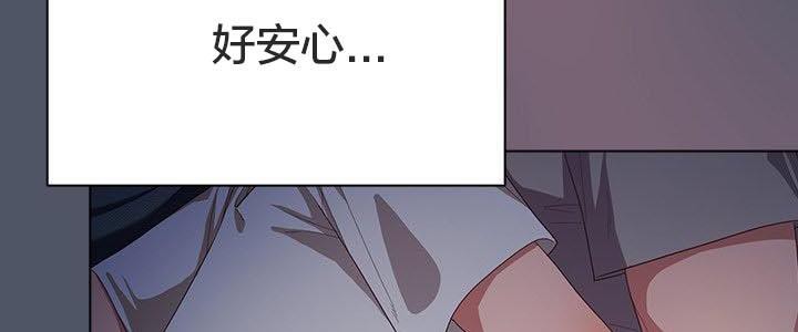 猫猫牵红线 第24話 韩漫图片115