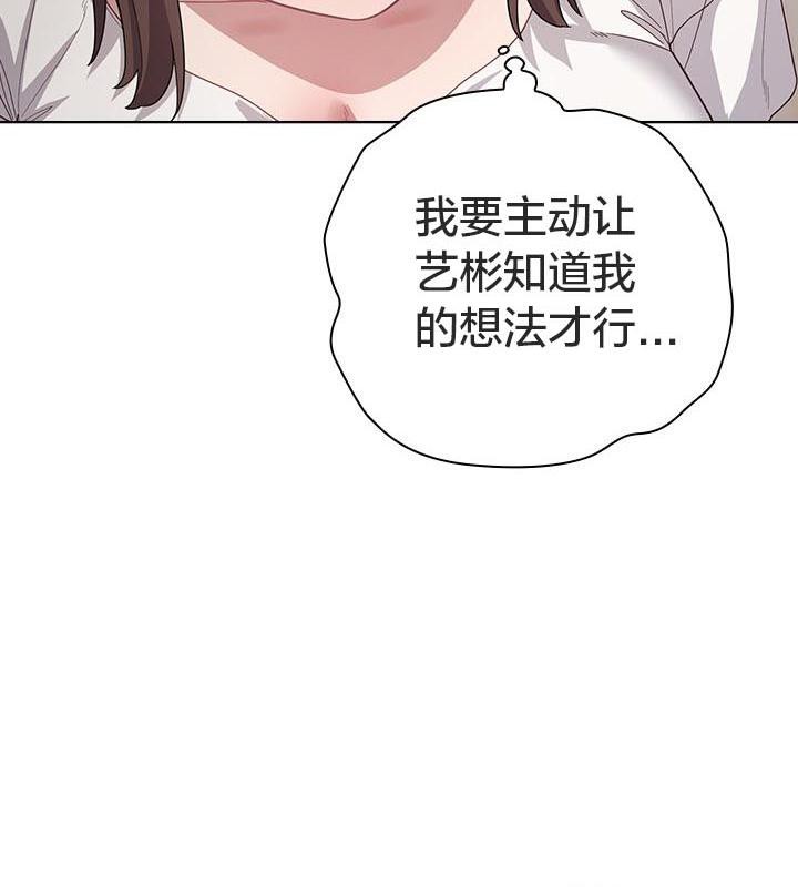 猫猫牵红线 第24話 韩漫图片56