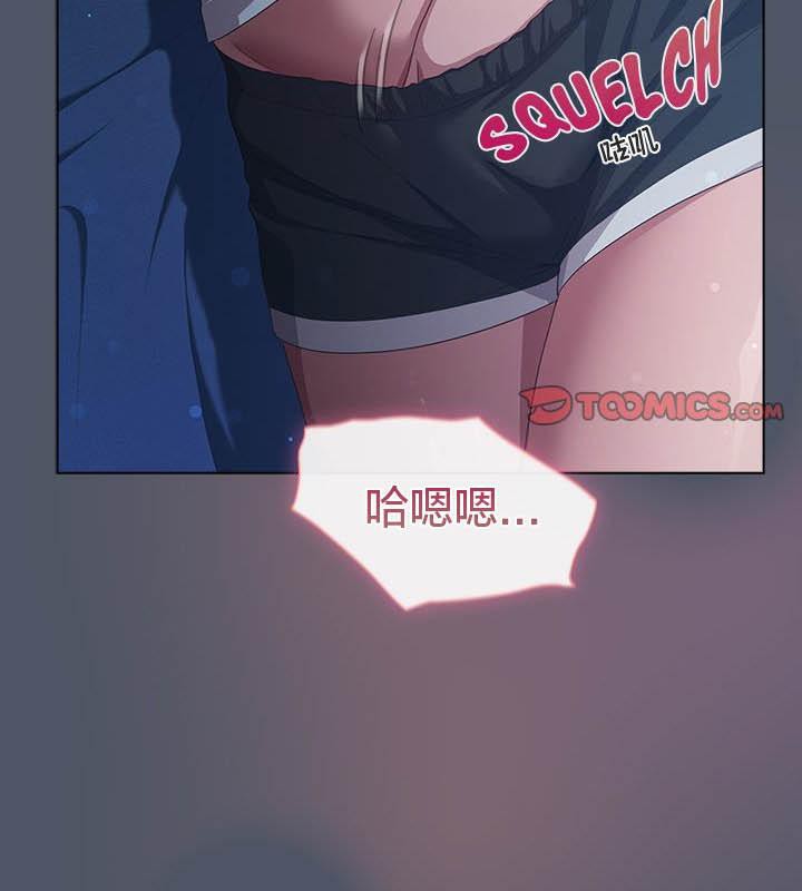 猫猫牵红线 第24話 韩漫图片124