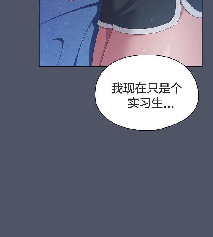 猫猫牵红线 第24話 韩漫图片96