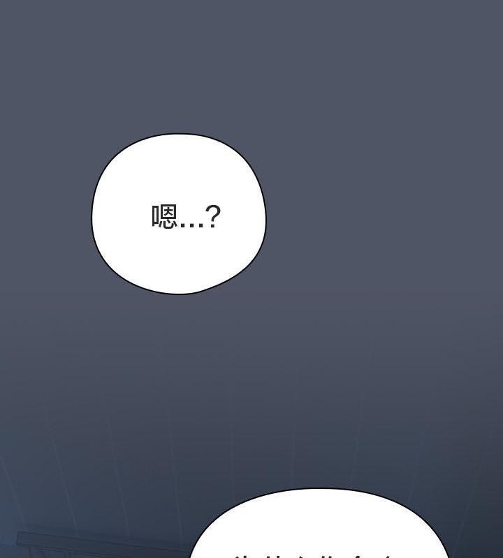 猫猫牵红线 第24話 韩漫图片82