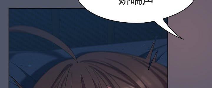 猫猫牵红线 第24話 韩漫图片155