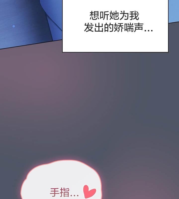 猫猫牵红线 第24話 韩漫图片144