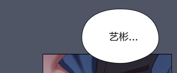 猫猫牵红线 第24話 韩漫图片80