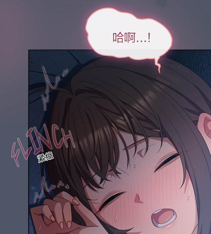 猫猫牵红线 第24話 韩漫图片121