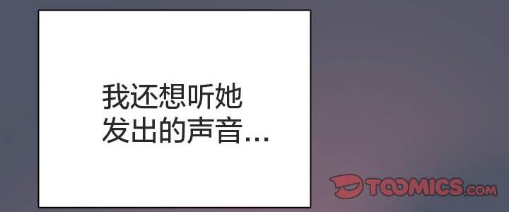 猫猫牵红线 第24話 韩漫图片140