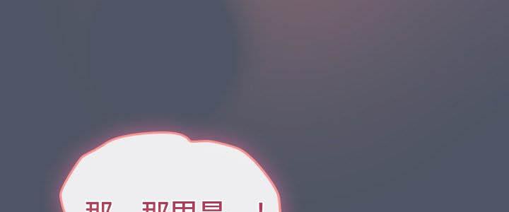猫猫牵红线 第24話 韩漫图片125