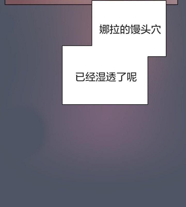 猫猫牵红线 第24話 韩漫图片119