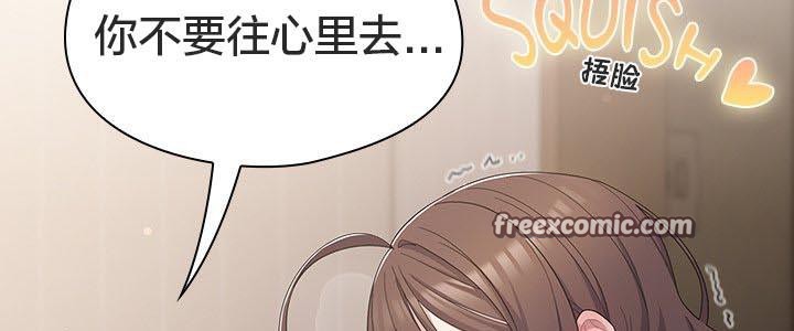 猫猫牵红线 第24話 韩漫图片45