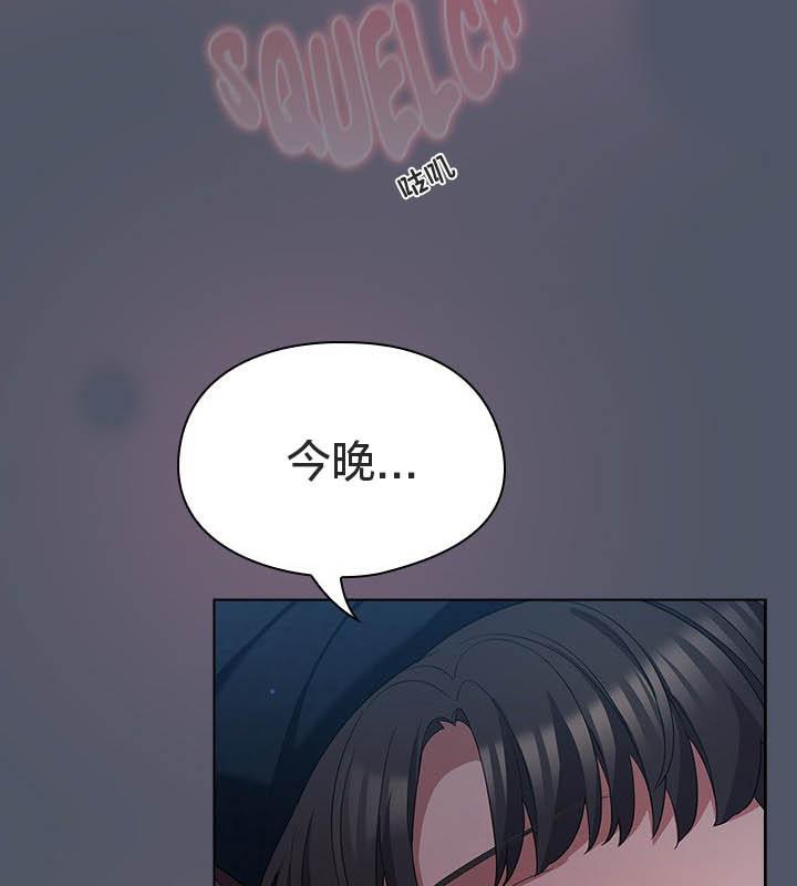 猫猫牵红线 第24話 韩漫图片152