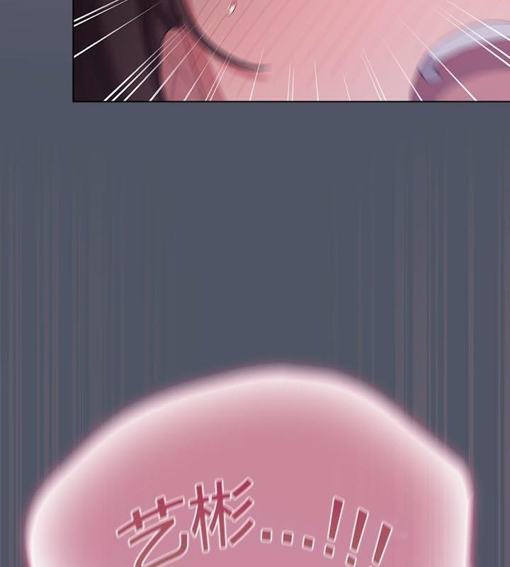猫猫牵红线 第24話 韩漫图片161