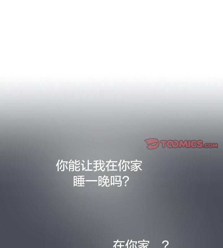 猫猫牵红线 第24話 韩漫图片68